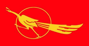 Students' Union 6 SU Flag